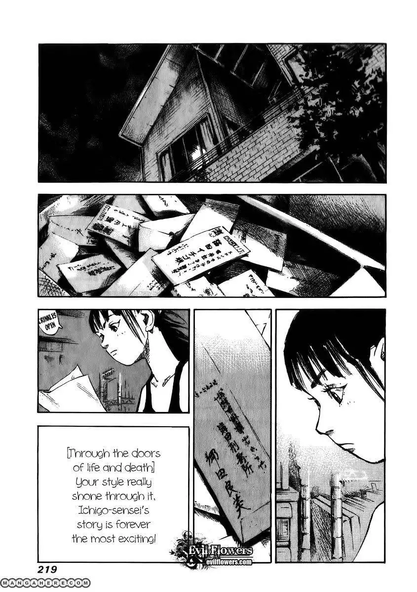 Skyhigh Shinshou Chapter 12.2 7